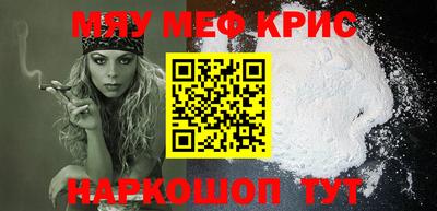 мефедрон VHQ Дубна
