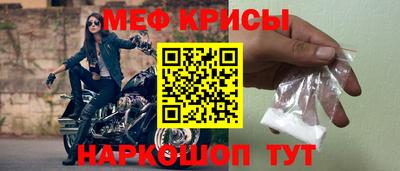 прущая мука Донской