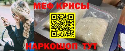 прущая мука Донской