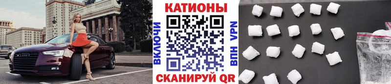 дарнет шоп Семилуки Меф мука