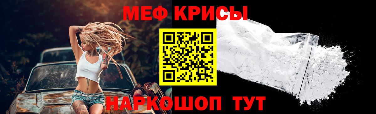 МЕФ мука Семилуки