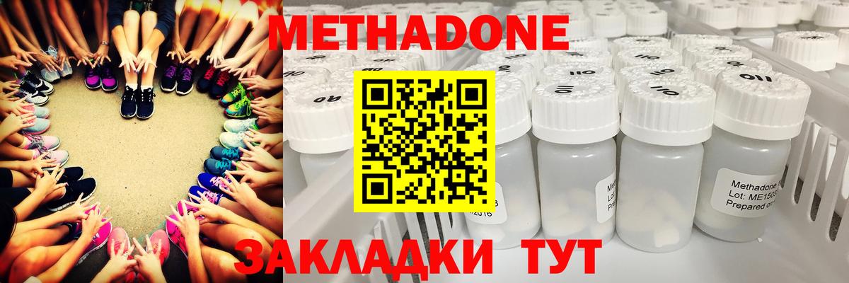 Метамфетамин  ГАШИШ  Семилуки  Меф кристаллы  Вход с VPN  Бошки Шишки  A PVP СК  