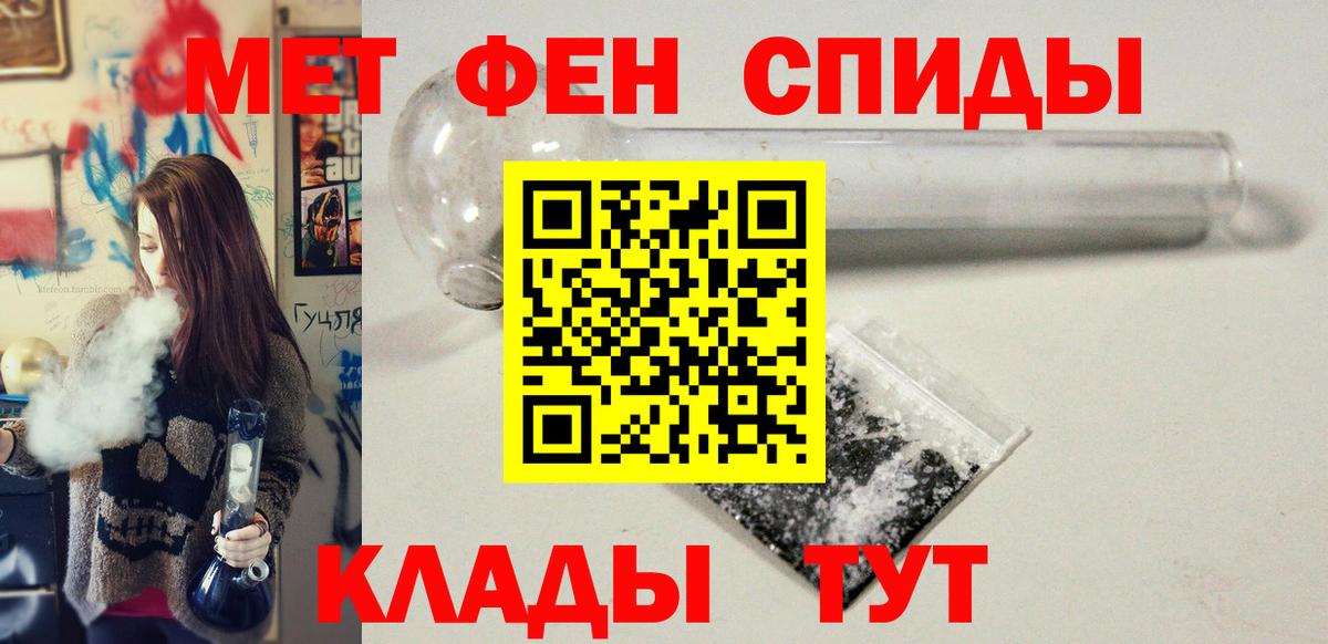 Семилуки  Метамфетамин  Вход с VPN  Метамфетамин пудра 