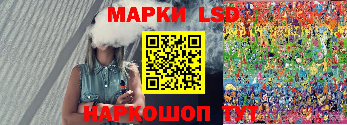 Марки 25I-NBOMe 1,8мг  Вход с VPN  Семилуки 