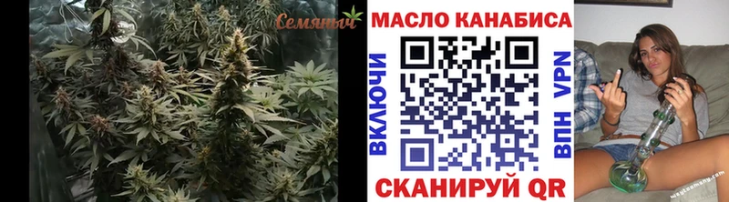Дистиллят ТГК THC oil  наркошоп  Семилуки 