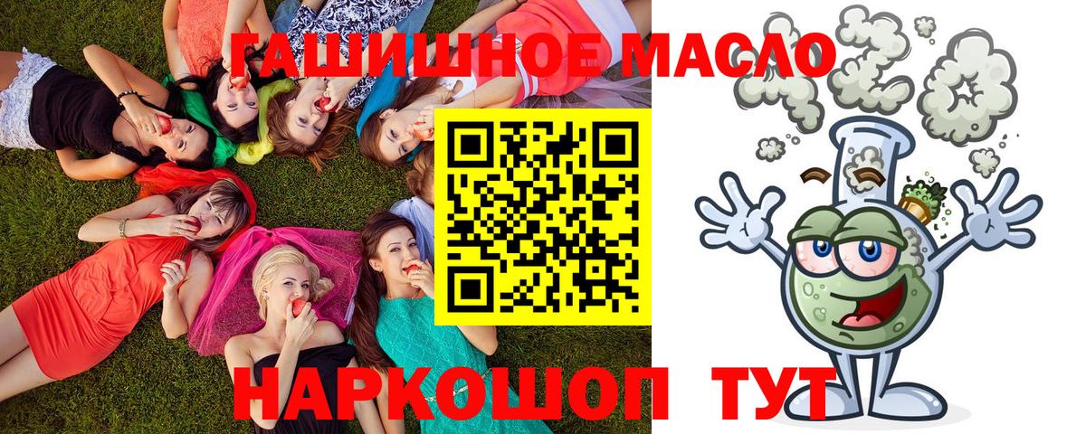 ТГК вейп  Вход с VPN  Семилуки 