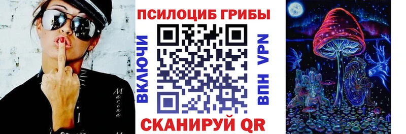 MEGA онион  купить наркотик  Семилуки  Галлюциногенные грибы мицелий 