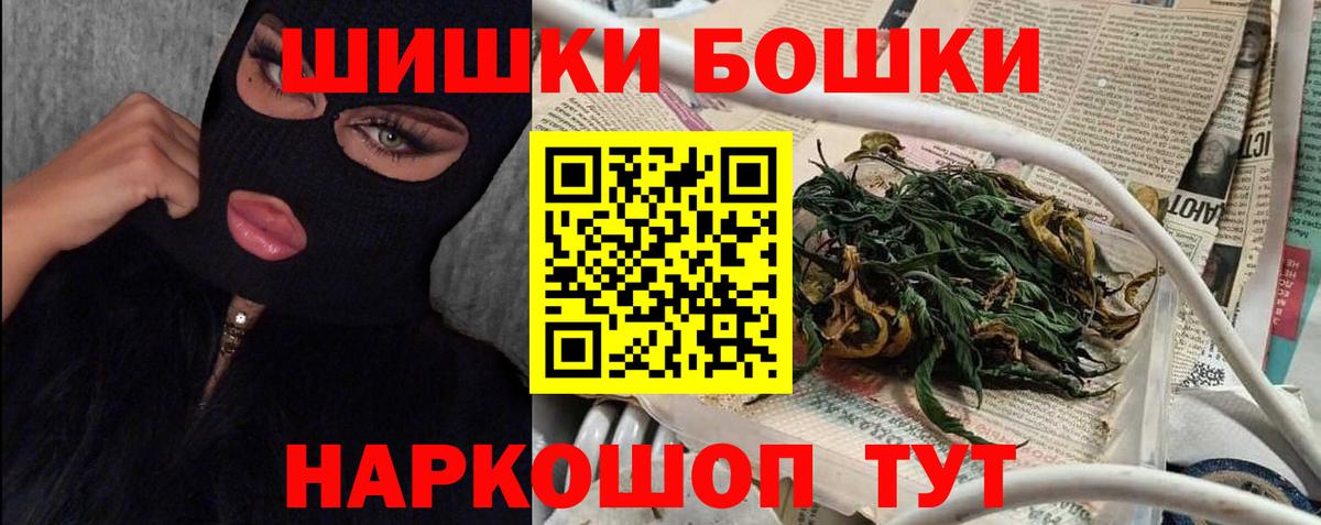 Каннабис Amnesia  Бошки Шишки OG Kush  Семилуки  Вход с VPN  Канабис White Widow  Шишки марихуана индика 