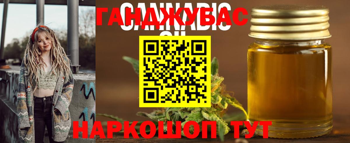 АМФЕТАМИН Семилуки