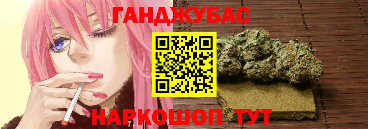 Бошки Шишки THC 21% Семилуки